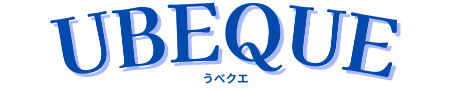 UBEQUE（ウベクエ）～あなたのガクチカ、ここから始める～